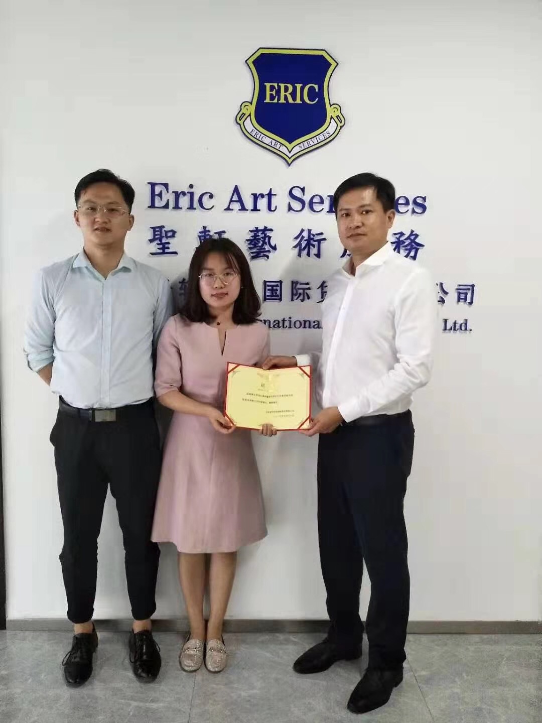 北京圣軒珍品國際貨運有限公司正式聘請浩云企業律師團隊作為法律顧問